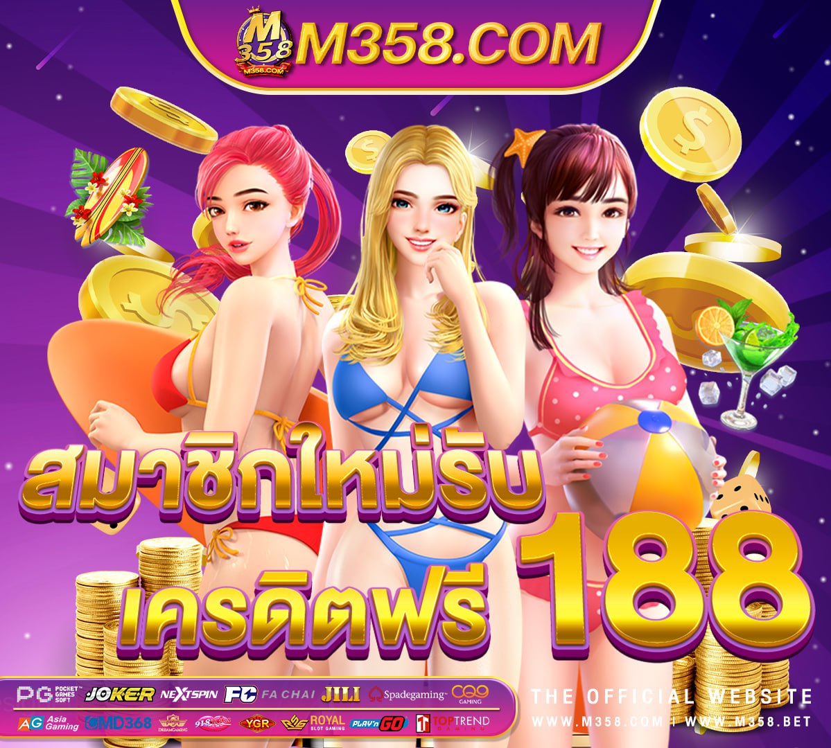 ทาง เข้า เอ เย่ น ufabet ufa casino 88